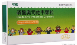 奥司他韦的作用与功效,流感病毒克星，高效抗病毒治疗新选择